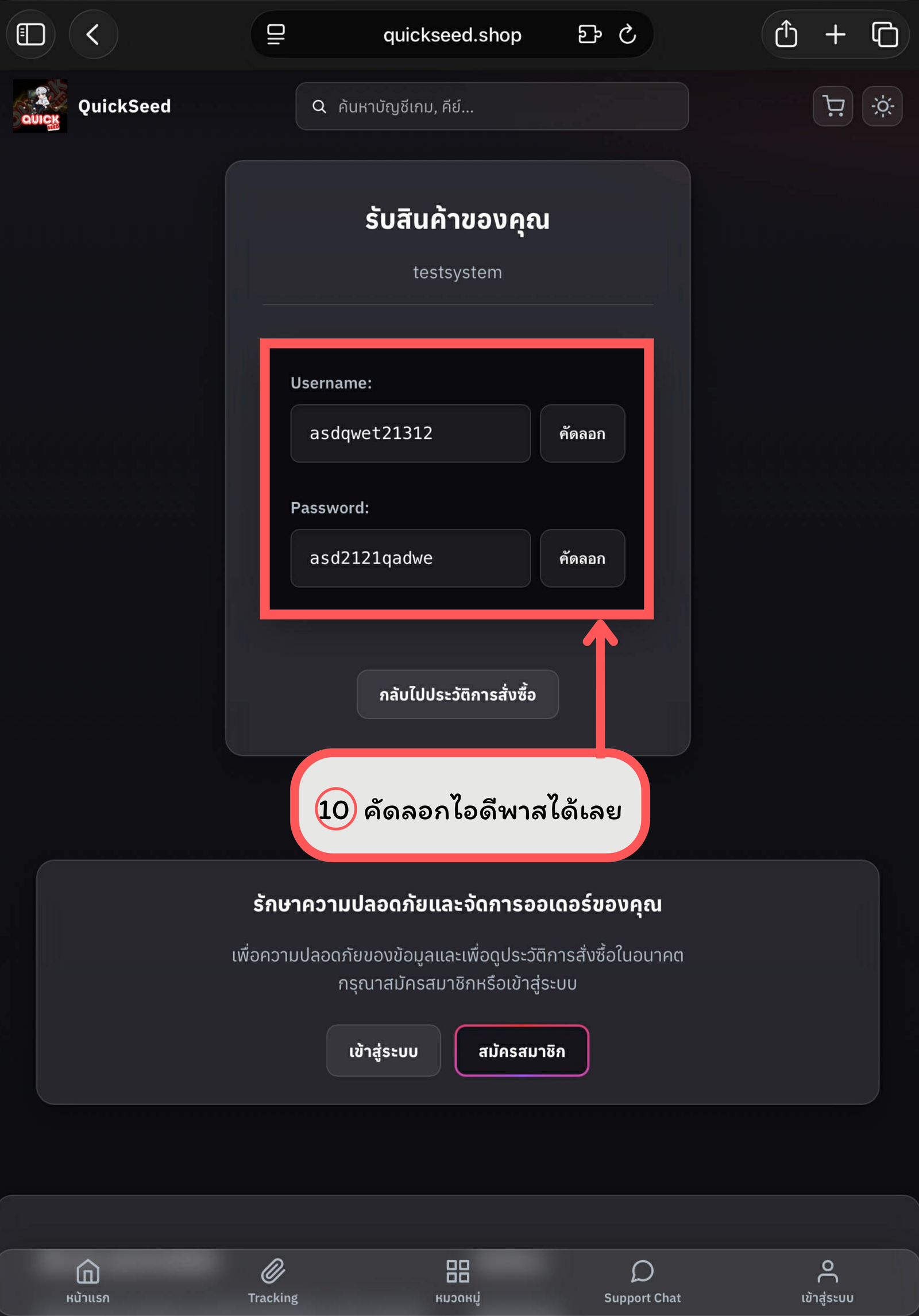Step Image