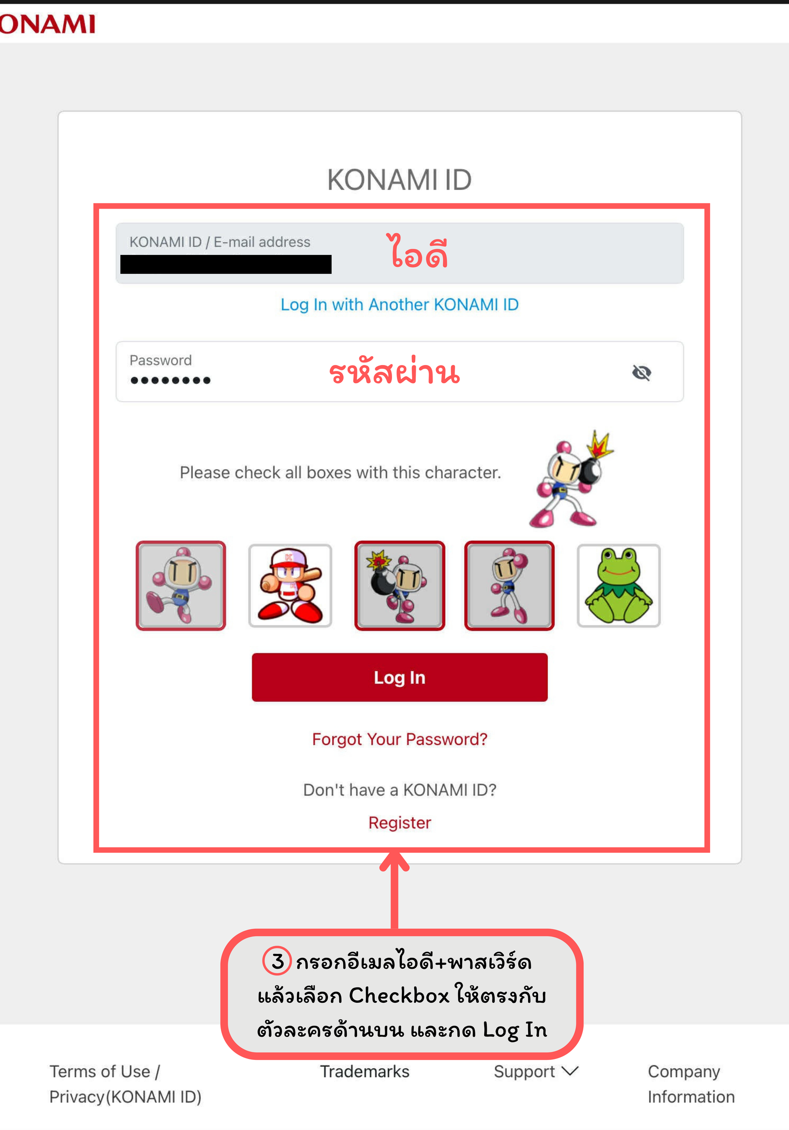 Step Image