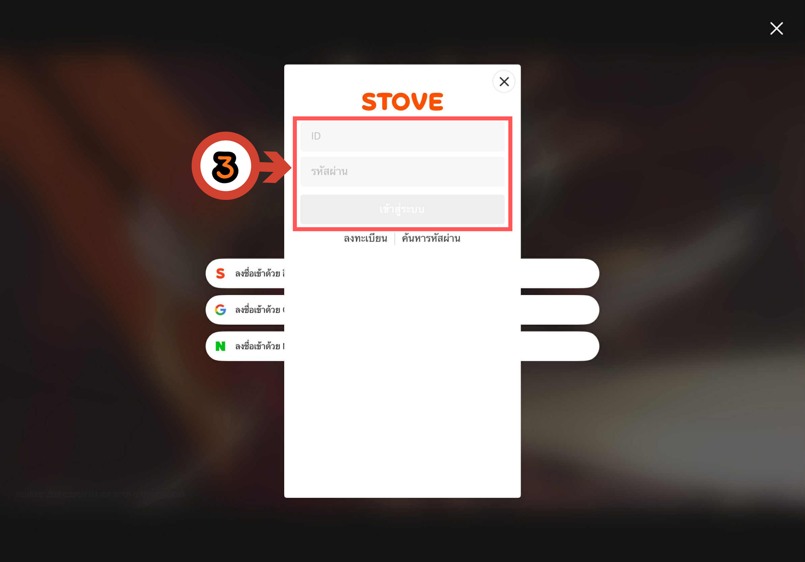 Step Image