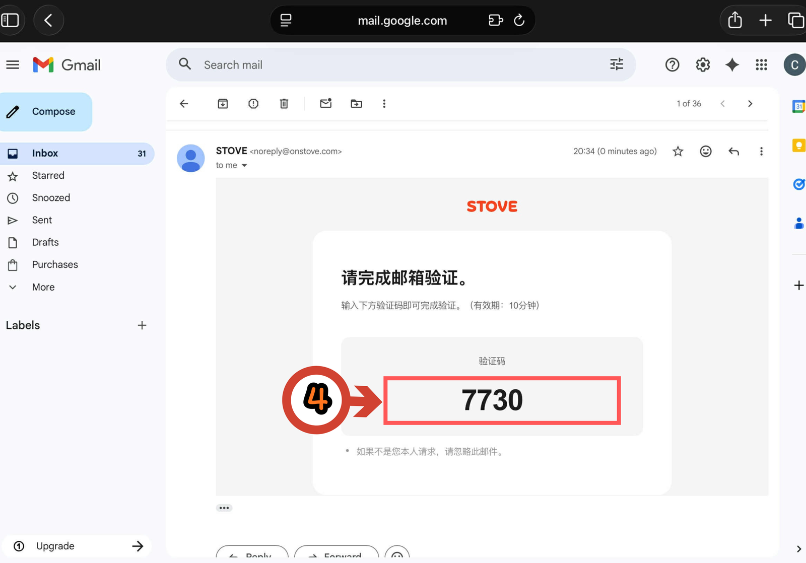 Step Image