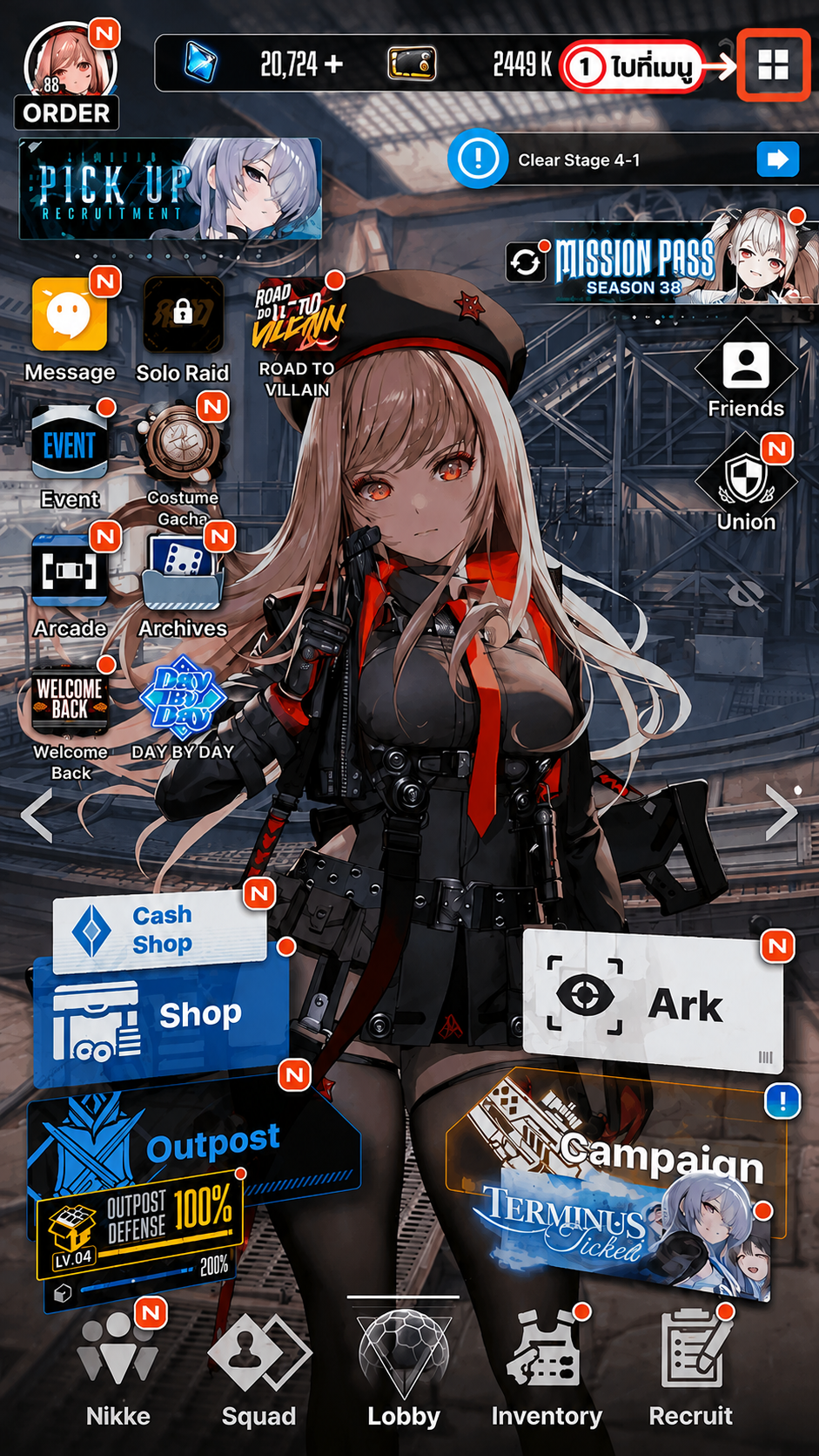 Step Image