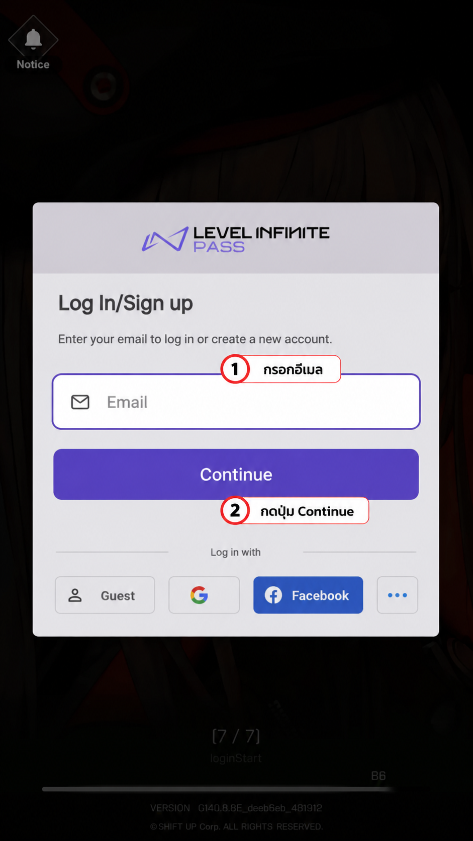 Step Image