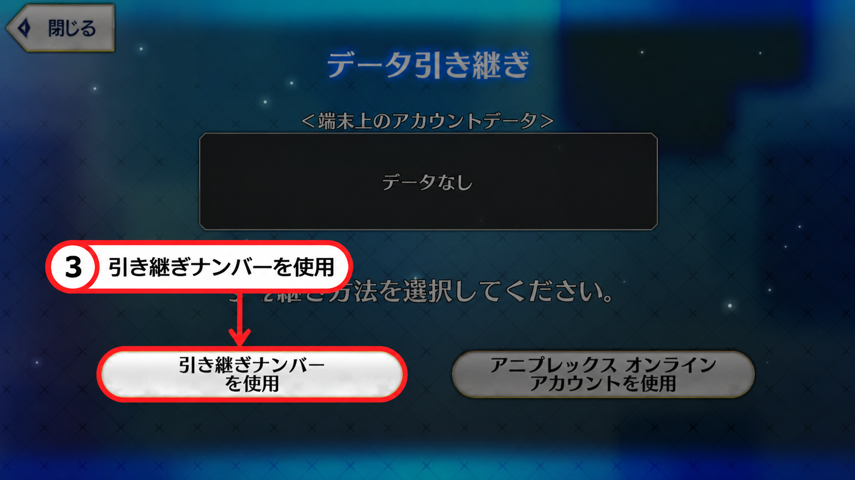 Step Image