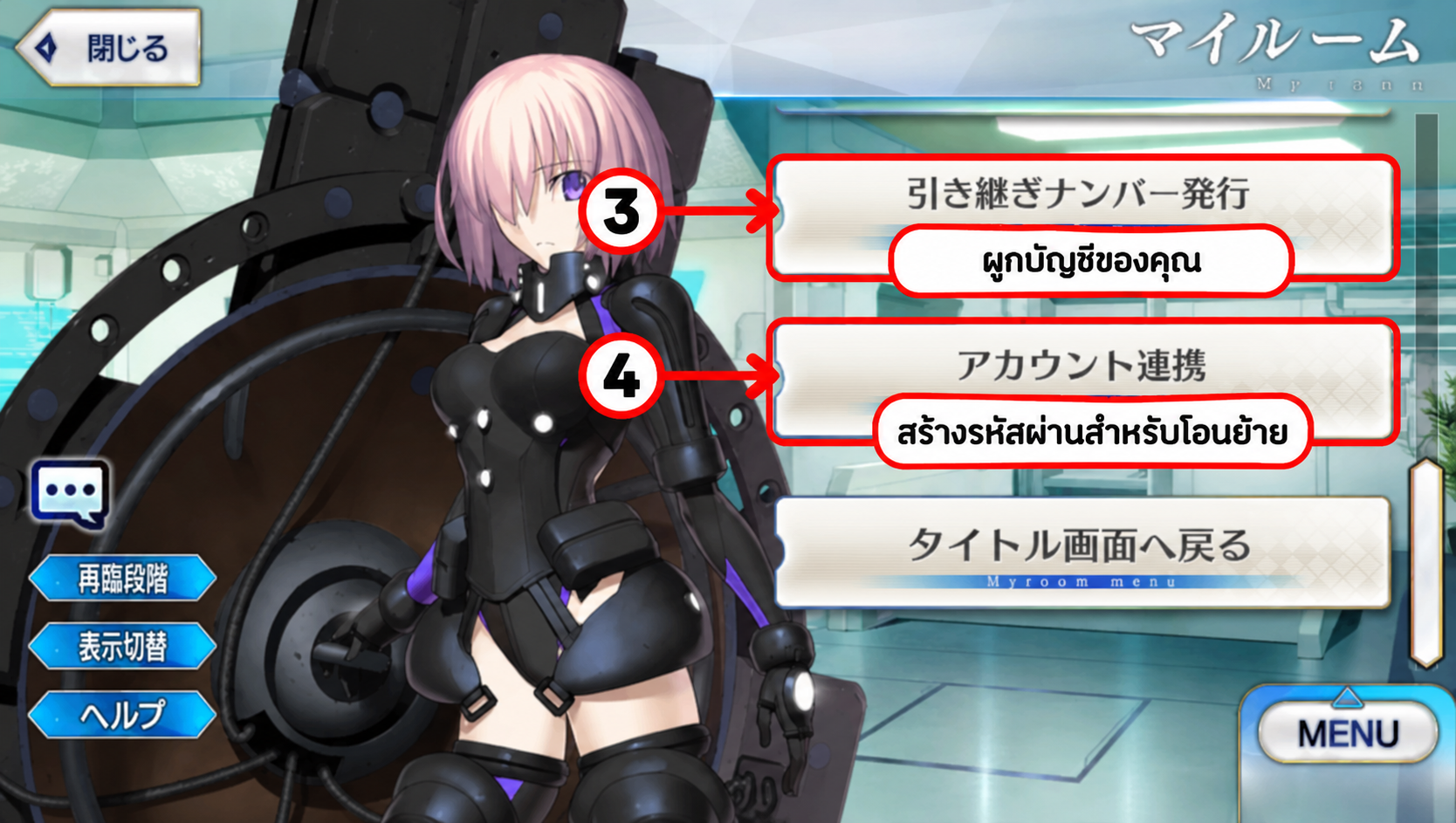 Step Image