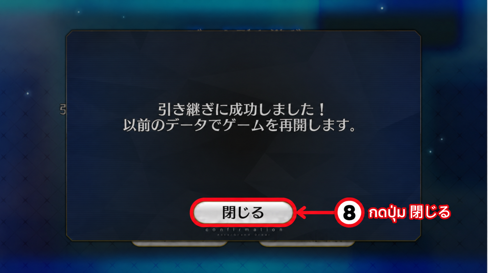 Step Image