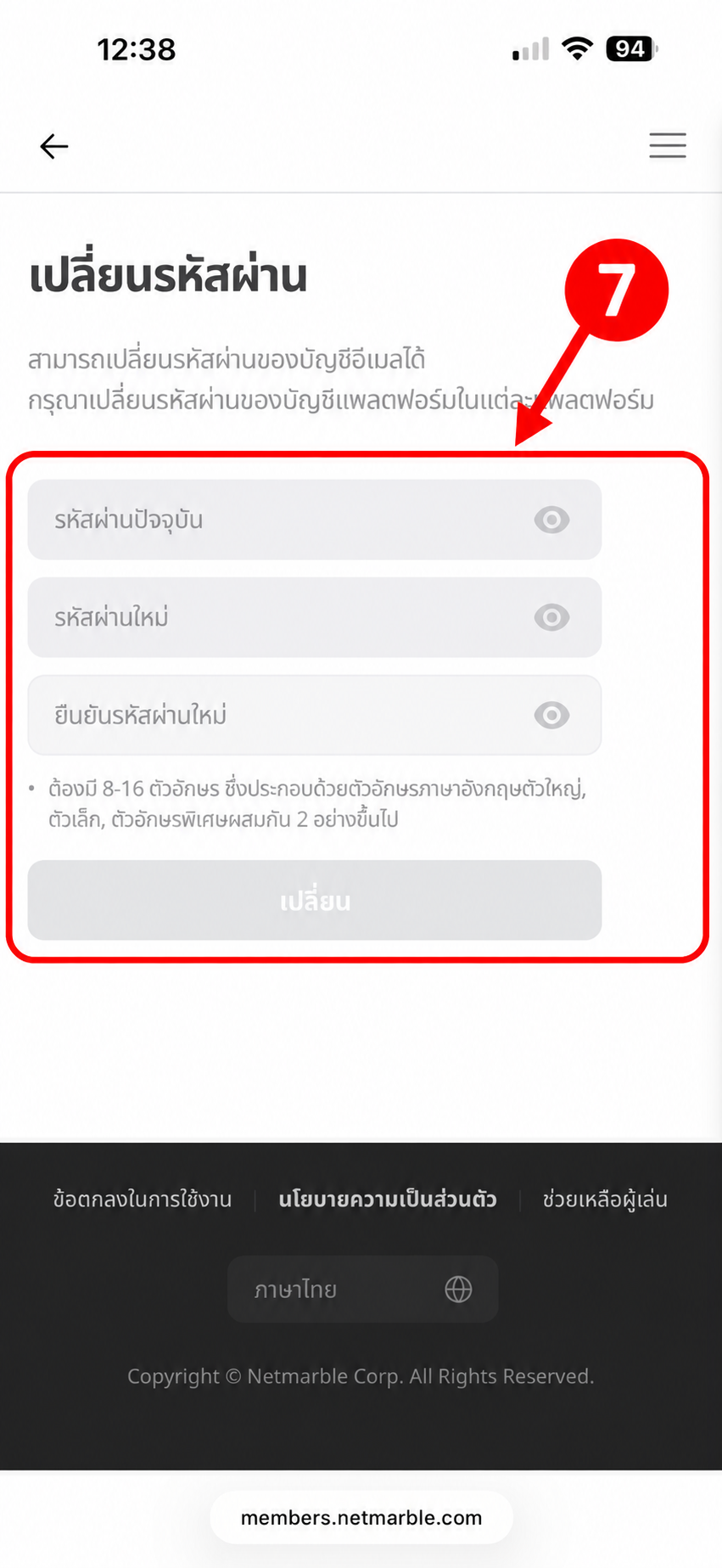 Step Image