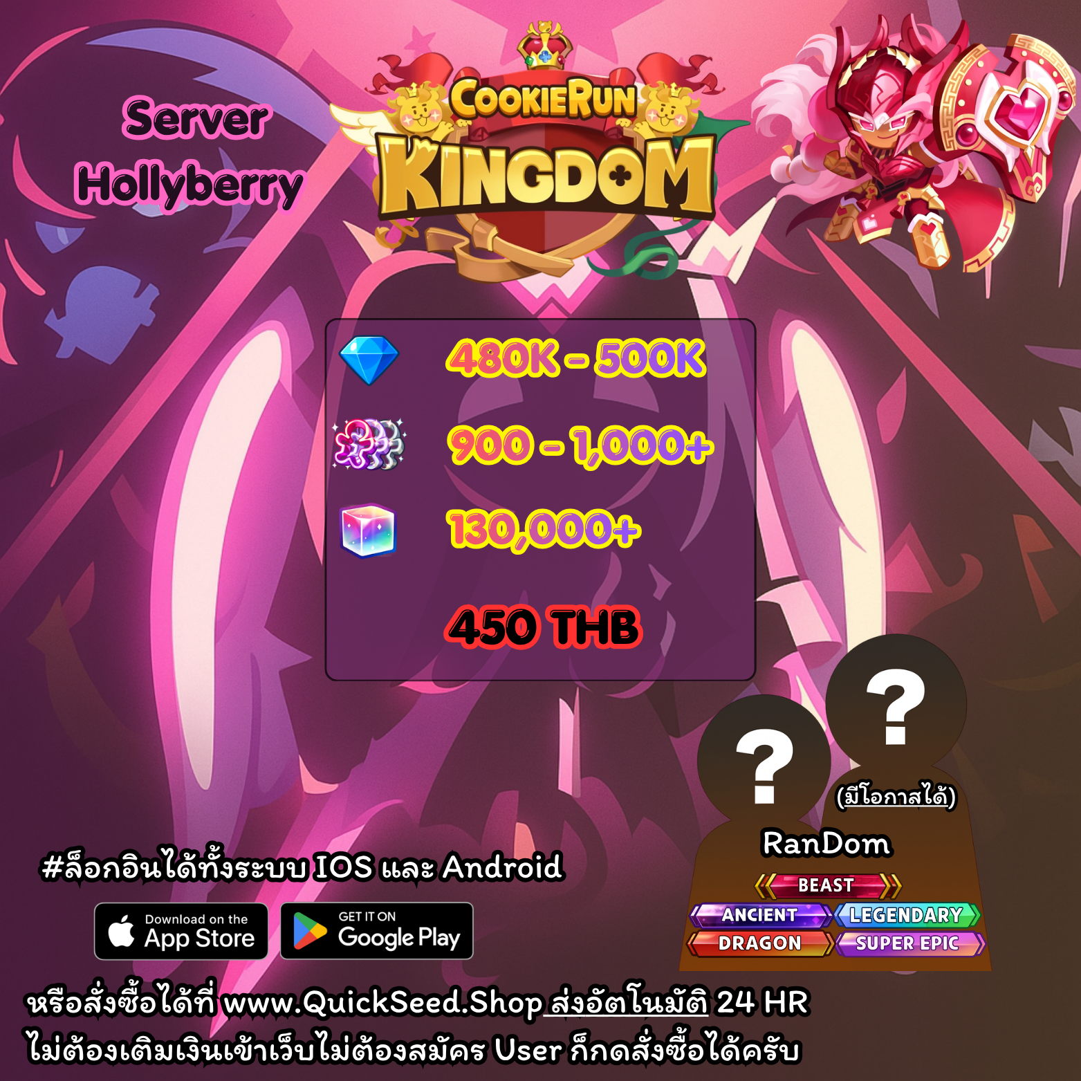 Main Thumbnail