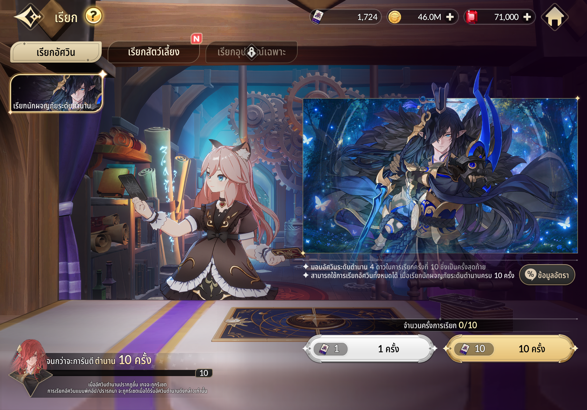 Gallery Thumbnail