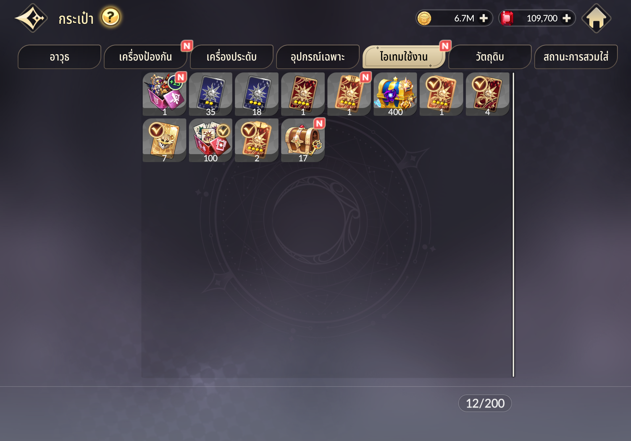 Gallery Thumbnail