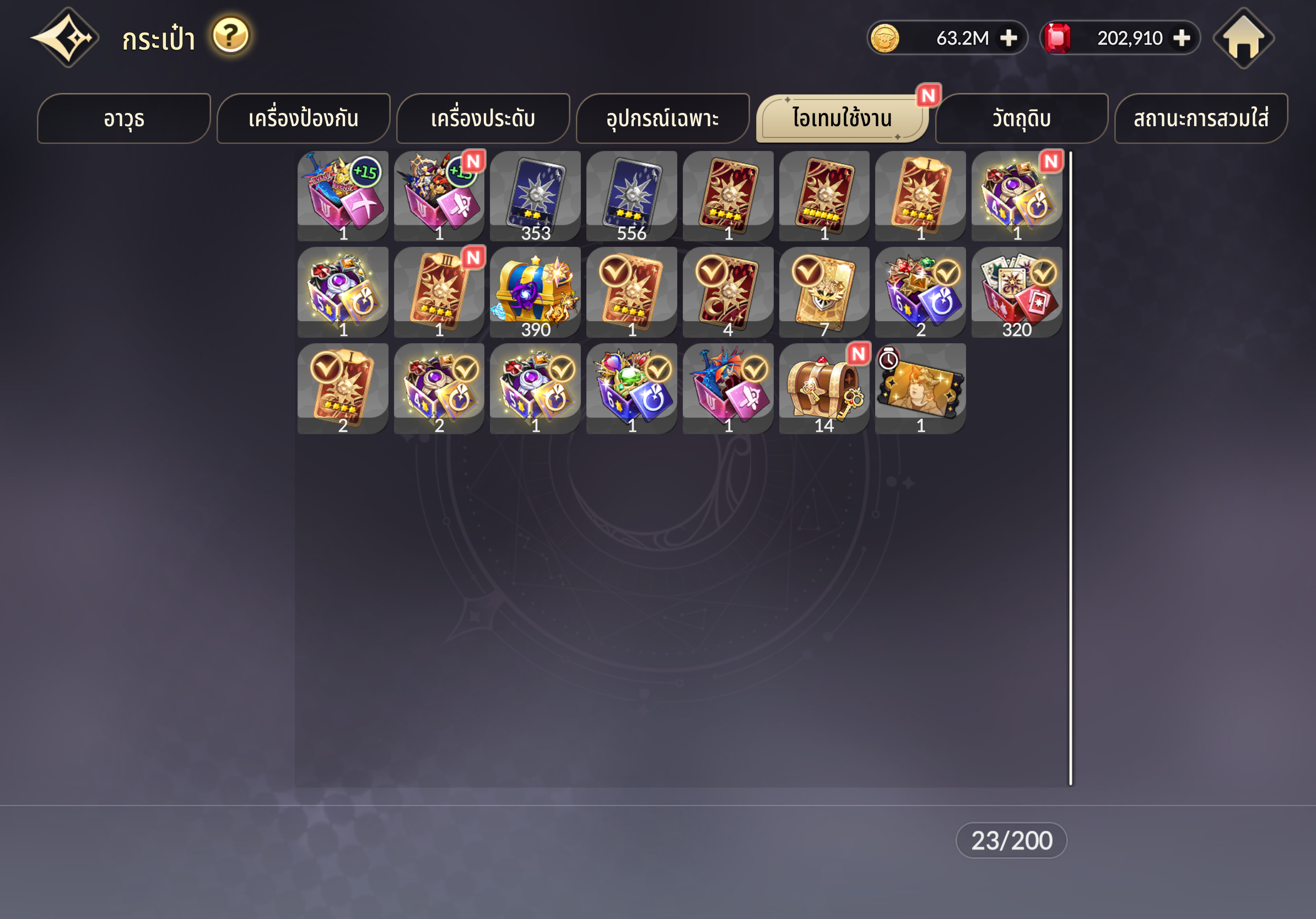 Gallery Thumbnail