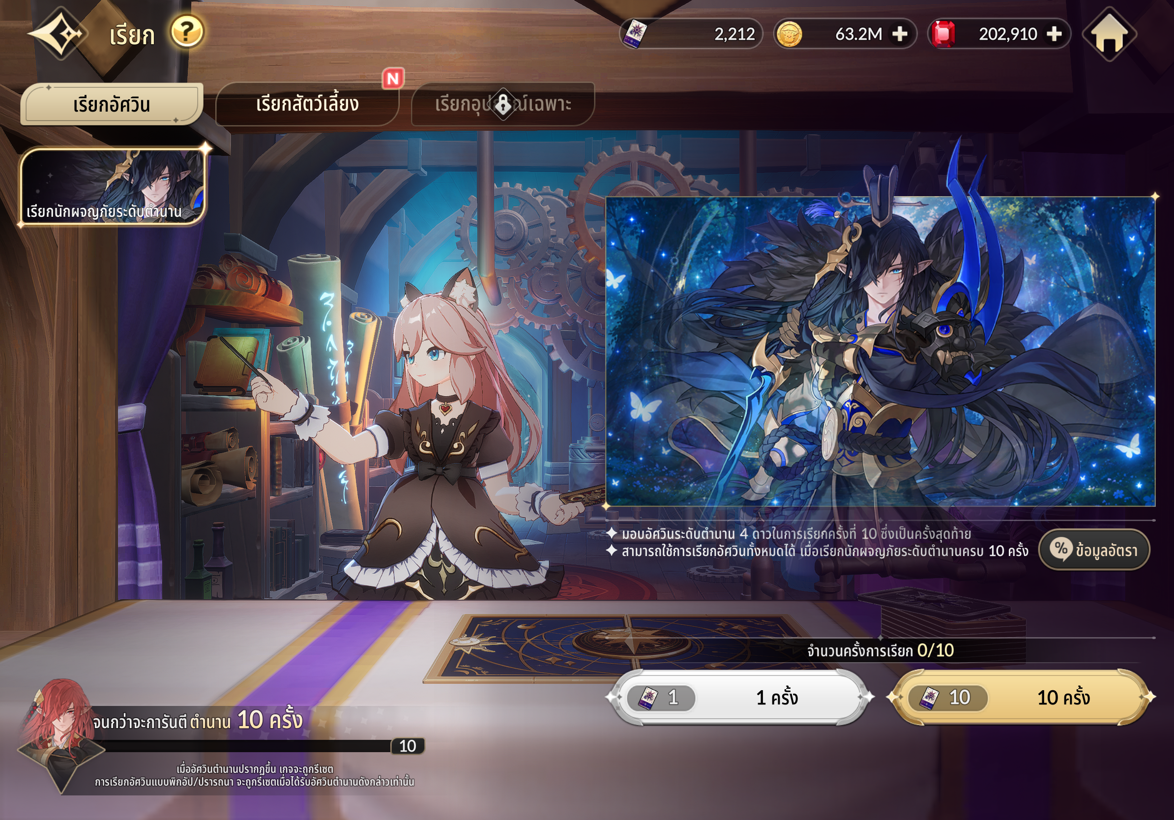 Gallery Thumbnail