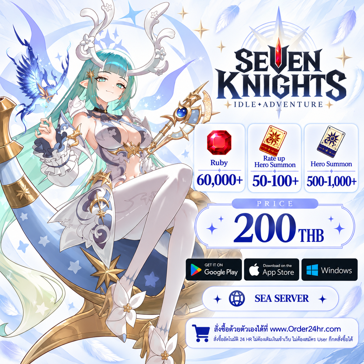 Main Thumbnail