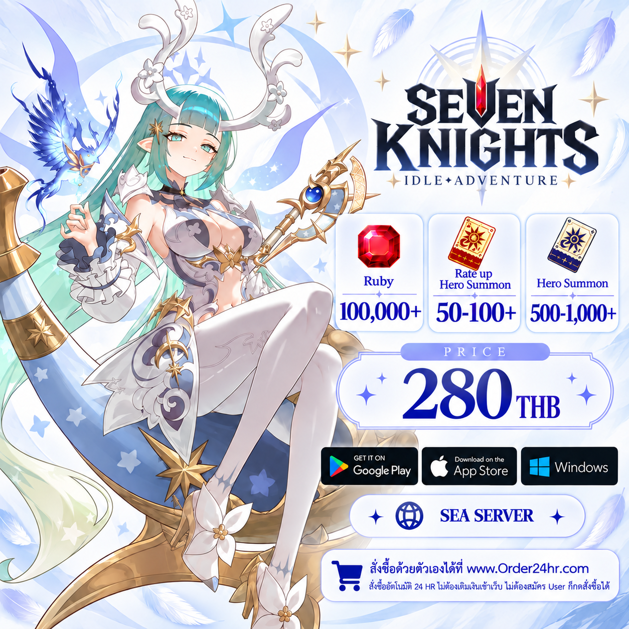 Main Thumbnail