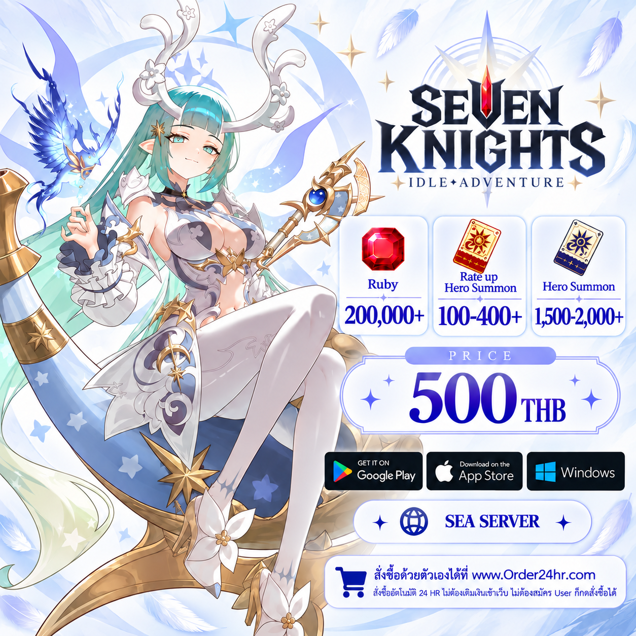 Main Thumbnail
