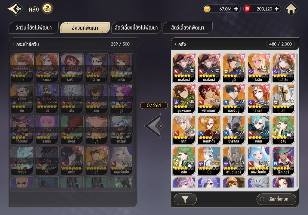 Gallery Thumbnail