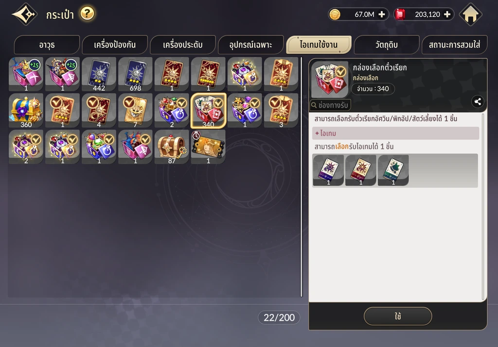 Gallery Thumbnail